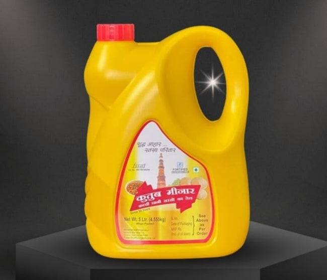 Kutub minar jar 5 ltr